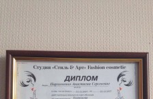 ����� - ������ �Dynasty�