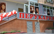 Салон красоты «Пирамида»