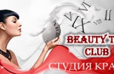 ������ ������� �Beauty Time Club�