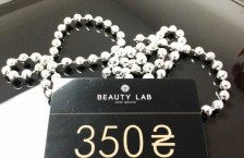 Салон красоты «Beauty Lab»