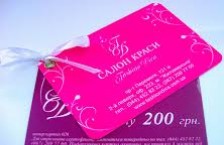 ����� ������� �Fashion Diva�