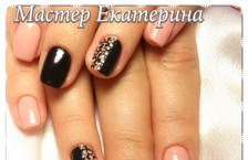 ����� ������� �Amore Beauty�