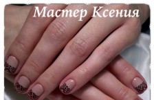 ����� ������� �Amore Beauty�