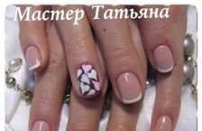 ����� ������� �Amore Beauty�