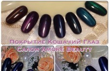 ����� ������� �Amore Beauty�