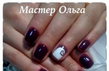 ����� ������� �Amore Beauty�