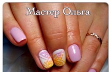 ����� ������� �Amore Beauty�