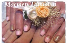 ����� ������� �Amore Beauty�