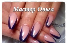 ����� ������� �Amore Beauty�