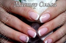 ����� ������� �Amore Beauty�