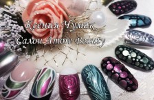 ����� ������� �Amore Beauty�