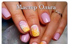 ����� ������� �Amore Beauty�