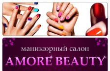 ����� ������� �Amore Beauty�
