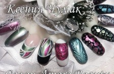 ����� ������� �Amore Beauty�