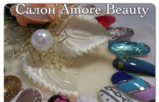 ����� ������� �Amore Beauty�