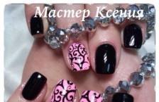 ����� ������� �Amore Beauty�