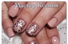 ����� ������� �Amore Beauty�