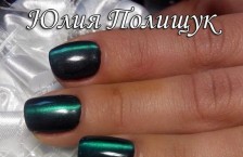 ����� ������� �Amore Beauty�