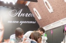 Салон красоты «Ангел»