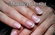 ����� ������� �Amore Beauty�