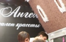 Салон красоты «Ангел»