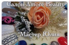 ����� ������� �Amore Beauty�