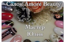 ����� ������� �Amore Beauty�