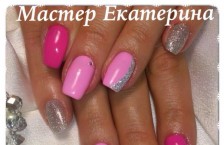 ����� ������� �Amore Beauty�
