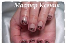 ����� ������� �Amore Beauty�