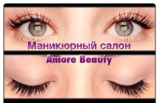 ����� ������� �Amore Beauty�