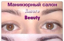 ����� ������� �Amore Beauty�