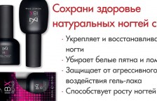 Клиника красоты и здоровья «Red Line»