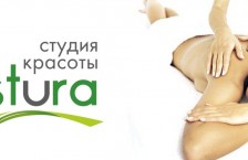 Салон красоты «Pastura»