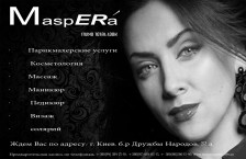 Cтудия «Total Look MaspERa Group»