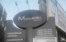Cтудия «Total Look MaspERa Group»
