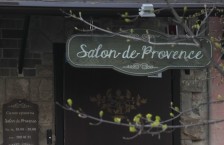 ����� ������� �Salon-de-Provence�