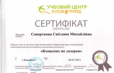Салон красоты «Эстетик Стайл» на Горького