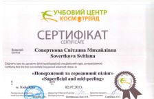 Салон красоты «Эстетик Стайл» на Горького
