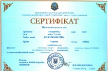 Салон красоты «Эстетик Стайл» на Горького