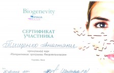 Салон красоты «Эстетик Стайл» на Горького