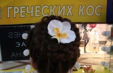 Студия экспресс плетения «Коса Краса» на Днепровской Набережной