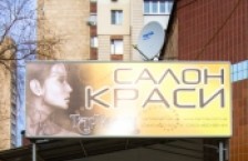 Салон красоты «Тартилла»