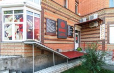 Семейный салон красоты «Амулет»