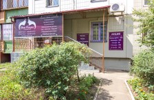 Студия красоты «Ваш Каприз»