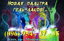 ������ �������� �Manicurebar� �� ������������ 