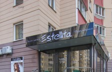 Салон красоты «Estellita»