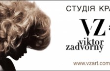 ������ ������� �VZart�