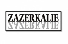 ����� ������� �Zazerkalie�