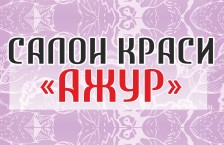 ����� ������� ����� �. ������