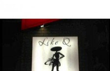 ����� ������� �LikeQ�